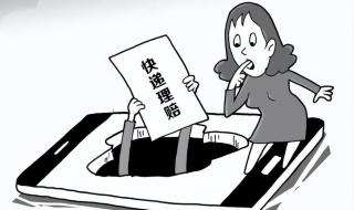 顺丰客服电话95338 顺丰客服电话95338