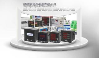 控制与保护开关电器 控制与保护开关电器